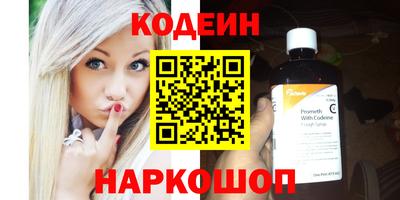 кокаин VHQ Бийск