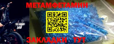 меф Бийск