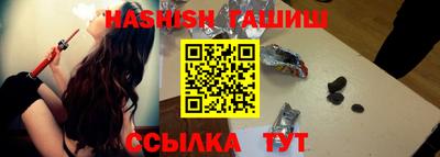 кокаин VHQ Бийск