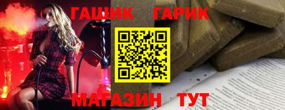 кокаин VHQ Бийск