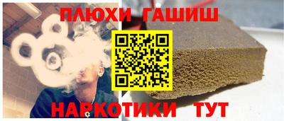 прущая мука Абакан