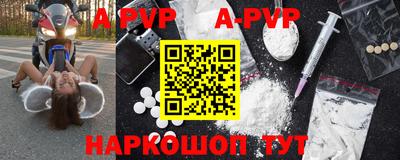 mdma Беслан