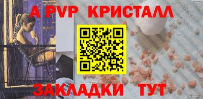 mdma Беслан