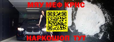 кокаин перу Беслан