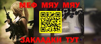 mdma Беслан