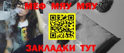 кокаин VHQ Бийск