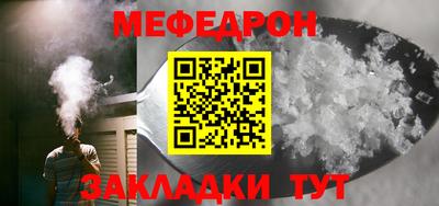 mdma Беслан