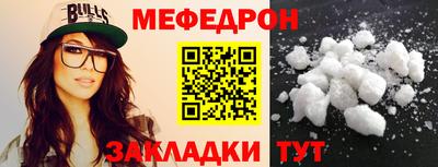 mdpv Берёзовский