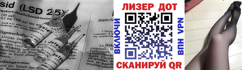 ЛСД экстази кислота Дзержинский