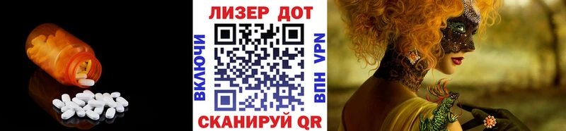 купить   Дзержинский  ЛСД экстази кислота 
