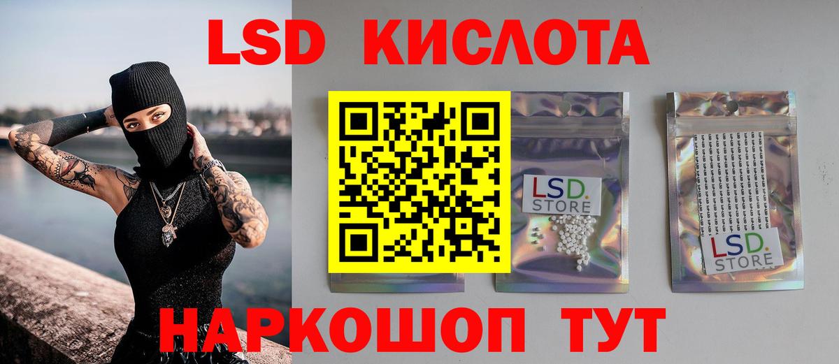 Лсд 25 экстази ecstasy Дзержинский