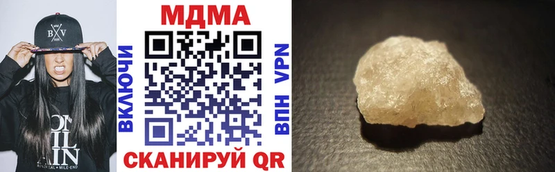 цены   Дзержинский  MDMA молли 