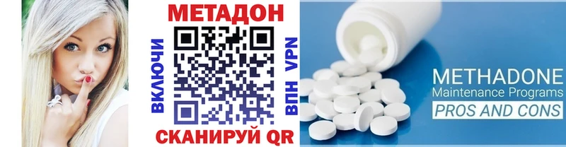 сколько стоит  Дзержинский  Метадон белоснежный 