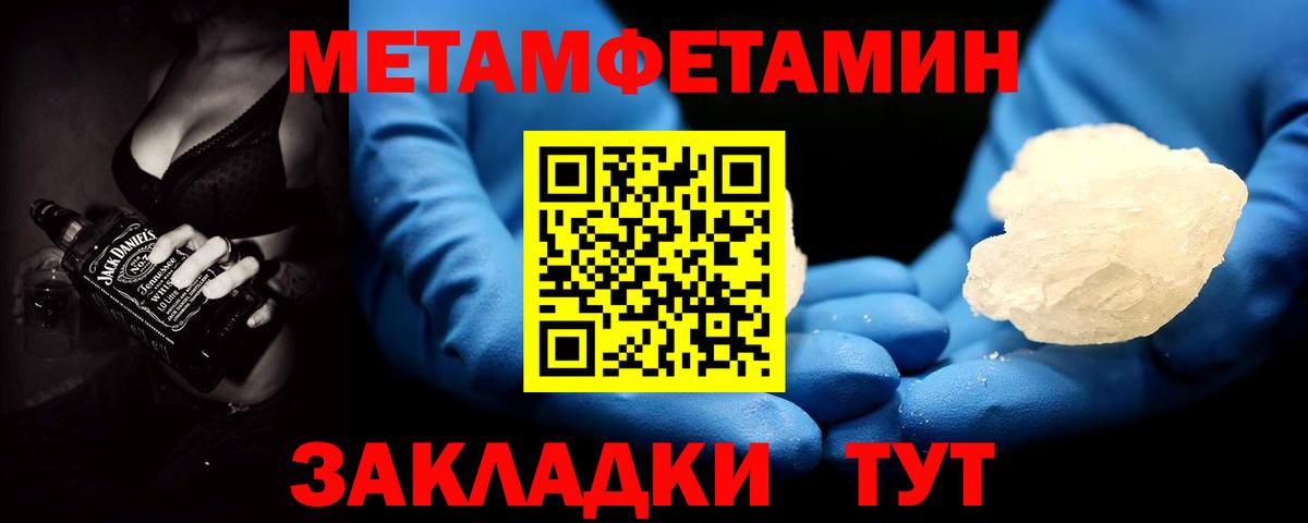 МЕТАДОН Дзержинский
