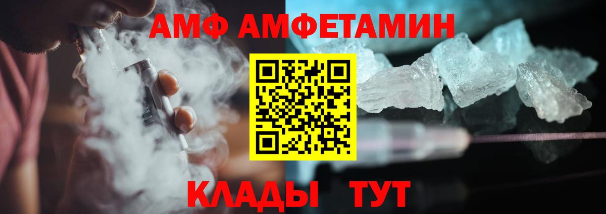 Первитин Methamphetamine  Вход с VPN  Дзержинский  Первитин Methamphetamine 
