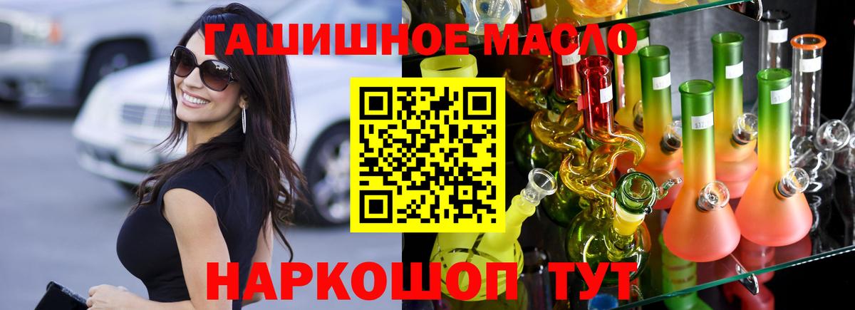 Купить наркотики цена  COCAIN  A-PVP  Дзержинский  Канабис  Вход с VPN  Мяу-Мяу 