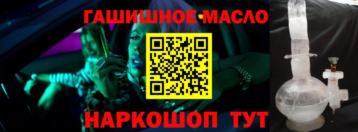 Дистиллят ТГК концентрат Дзержинский
