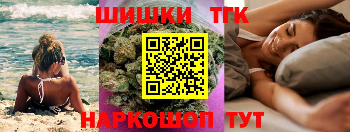 Шишки марихуана MAZAR  Вход с VPN  Конопля сатива  Дзержинский 