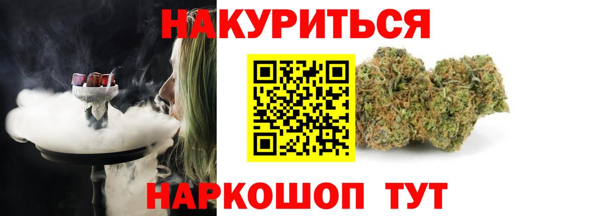 Шишки марихуана план Дзержинский